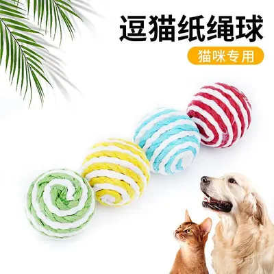 Sisal ip kedi topu, kağıt ip, çıngıraklı, etkileşimli kedi oyuncağı - 5