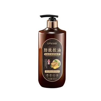 Ingwer-Haarausfall-Shampoo mit Lebensbaumblatt, Ölkontrolle, Volumen - 6