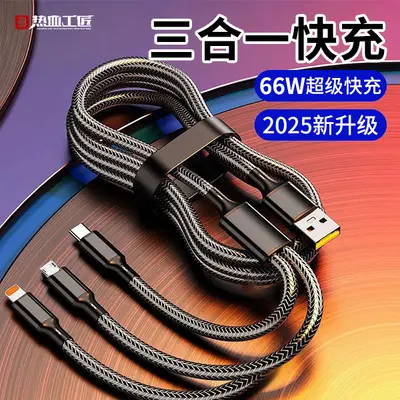 Hızlı Şarj Üçlü Şarj Cihazı Üç İn Bir Veri Kablosu USB-C Araç Şarj Kablosu Örgülü Craftsman X11
