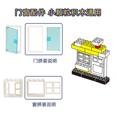 积木1000块小颗粒百变拼装场景儿童赠品地摊玩具 - 8