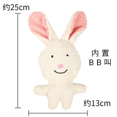 Sound plush dog toy with teething ring - 11