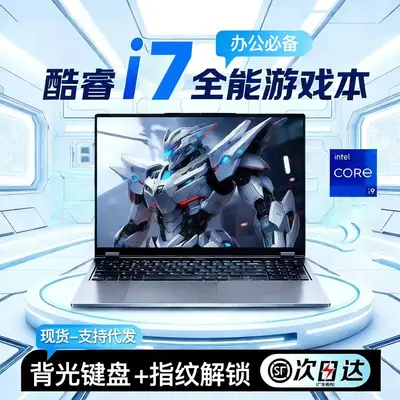 Yeni 15.6 inç Core i9 i7 i5 Dizüstü Bilgisayar Gaming Laptop Taşınabilir İş Ağ Ofis Live Streaming Bilgisayar