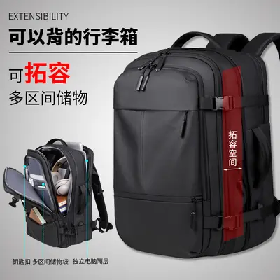 Cross-border premium backpack, dual-strap outdoor multi-functional backpack, large-capacity business and daily laptop backpack for men - 2
