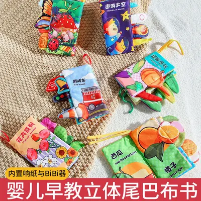 Montessori Children's Cloth Book, Tear-Proof, Quiet and Washable - 2