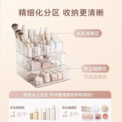 Cosmetics storage box, lightweight luxury design, desktop, large capacity