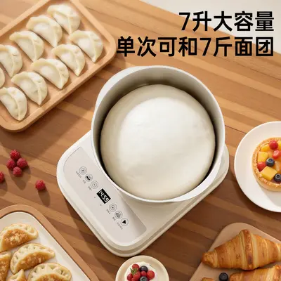 全自动和面机家用揉面机厨师机发酵醒面发面机新疆青海甘肃专发 - 4