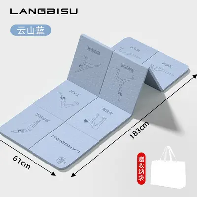 小学生可折叠瑜伽垫可睡觉加厚午休地垫睡觉打地铺专用防潮午睡垫 - 8