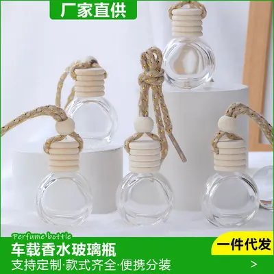 Round Car Perfume Bottle, Empty Essential Oil Pendant Bottle - 1