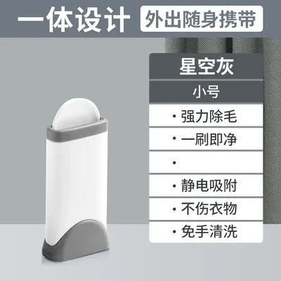 Adhesive lint roller brush remover - 8