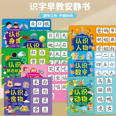 Children's Tear-and-Stick Sticker Book, Literacy, Ages 3+