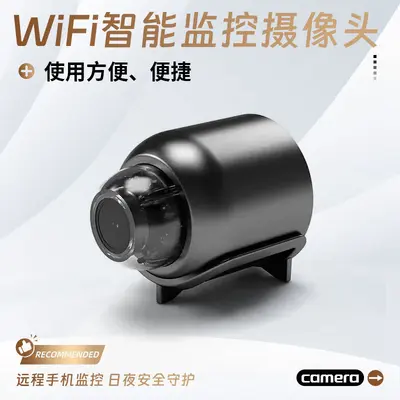 1080P HD infrared camera with WiFi wireless, X5 model, compact - 1