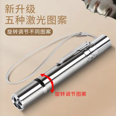 Lazerli Kedi Oyuncağı Kızılötesi Taşınabilir - 4
