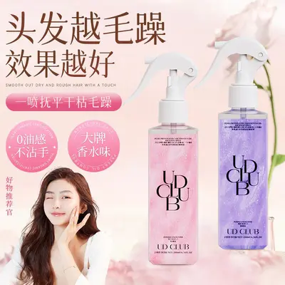 护发精油喷雾柔顺烫染干枯毛躁头发护理顺发养发卷发润发批发代发 - 2