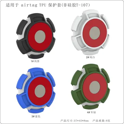 Apple AirTag magnetische Schutzhülle