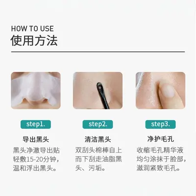 Blackhead removal nose strips, pore-minimizing, deep-cleansing extraction for men and wome - 3