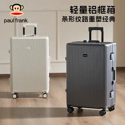 Aluminum Frame Trolley Suitcase, Large Capacity, Combination Lock - 1