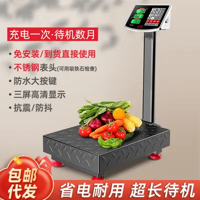 Extra large floor scale digital scale canteen gram weight bench scale commercial supermarket smart stand digital scale stainless steel