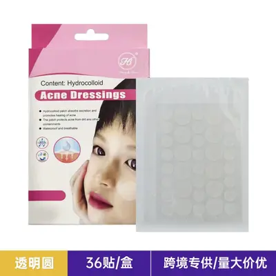 Hydrocolloid Acne Patch, Colorful Star-Shaped Invisible Breathable Face Patch - 9