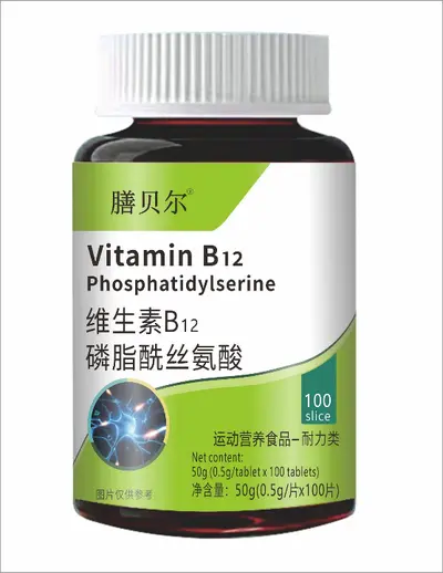 Dr. Xining N-Acetylneuraminic Acid Brain Support Phosphatidylserine - 10