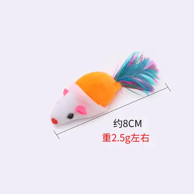 Multicolor Plush Mouse Interactive Cat Toy - 9