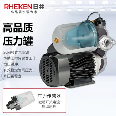 Rijing Smart Fully Automatic Booster Water Pump, Self-Priming, 220V - 2