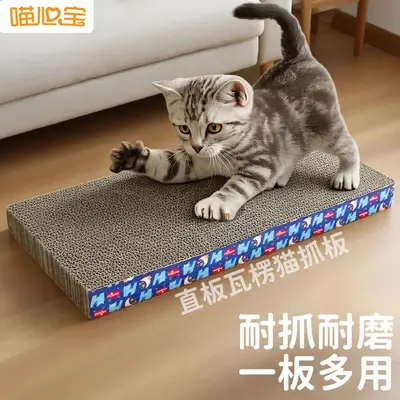 Large Straight Cat Scratcher, Corrugated Cardboard, Non-Shedding - 1