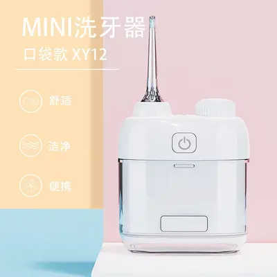 Square Mini Water Flosser Portable Electric Waterproof Teeth Cleaner - 2