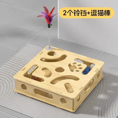 Cat Puzzle Game Box with Bell Maze - 9