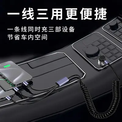 66W 3-in-1 flexible data cable, car charging, Type-C