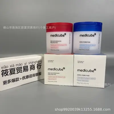 Medicube Salisilik Asit Meyve Özlü Gözenek Temizleme Peeling Pedleri 70 Adet