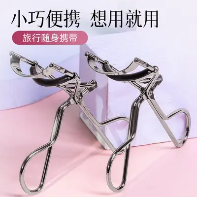 Yuxiaoya Eyelash Curler, Long-Lasting Curl, Portable, Beginner-Friendly