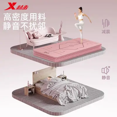 Xtep TPE Yoga Matı Kaymaz Sessiz Kalın
