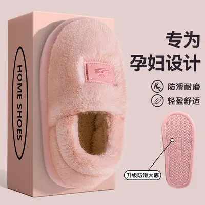 Домашние хлопковые тапочки Poop-Feel женские осень-зима 2025 новый стиль домашние для помещений на толстой подошве плюшевые с закрытой пяткой послеродовые хлопковые туфли для женщин