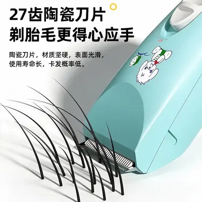 Quiet Baby and Children Hair Clipper