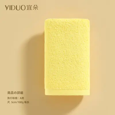 Gaoyang havlu, saf pamuk, üç parçalı set, banyo - 11