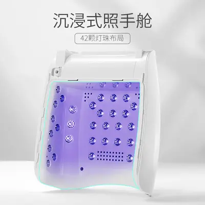 126W LED Nail Dryer Machine, Professional Salon - 5