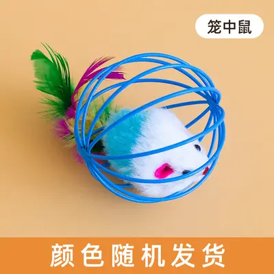 Plush Mouse Cat Toy with Bell Ball, Bite Resistant, Self-Play - 8