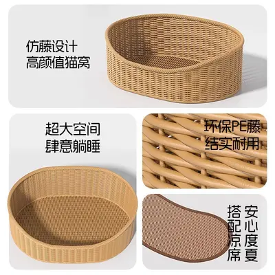 Extra große, nicht einfallende 3D-Katzenhöhle aus Rattan, kühles Sommerbett für alle Jahreszeiten, halbgeschlossenes Design mit Geborgenheitsgefühl, geflochtenes Rahmennest