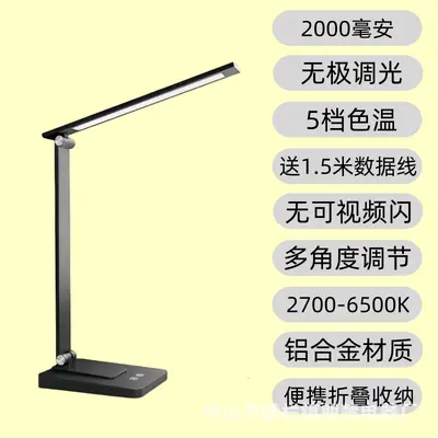 2-in-1 LED Eye-Care Desk Lamp with Wireless Charging, Foldable - 9