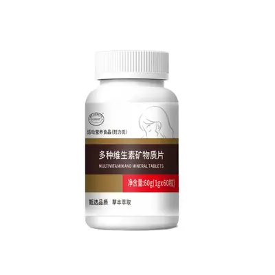 SLIFORT Multivitamin-Mineralstofftabletten 60 g, mit Pflanzenextrakten, Sportnahrung