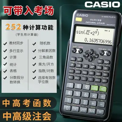 Genuine CASIO FX-82ES Scientific Calculator for High School Exams - 8