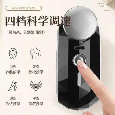 Mini Portable Electric Massage Gun