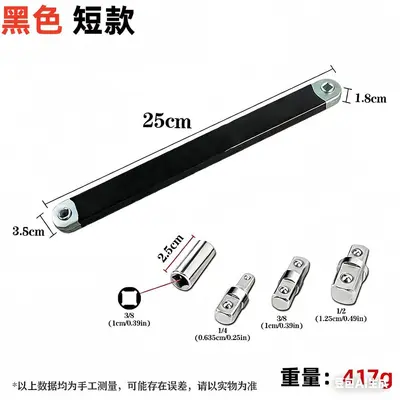 Adjustable Double-Head Ratchet Extension Wrench for Auto Repair - 9