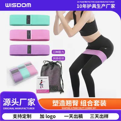 Yoga Resistance Band with Squat Glute Lift Ring, High Elasticity