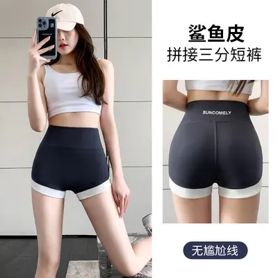 Three-Point Shark Pants, Tummy-Control Butt-Lift Yoga Leggings - 8