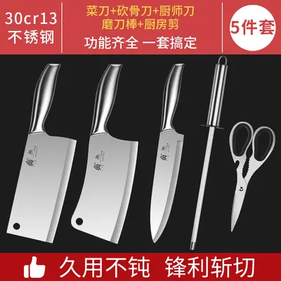 Stainless steel kitchen knife set with vegetable knife and cutting board - 7