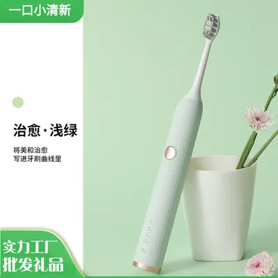 抖音爆款电动牙刷 情侣款充电式自动智能成人款软毛声波牙刷 礼盒 - 3