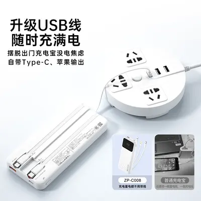 Power Bank 10000 мАч со встроенным кабелем, высокоёмкостный портативный аккумулятор с супербыстрой зарядкой, совместимый с Huawei и Apple