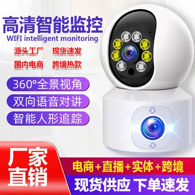 Ev kullanımı için kamera monitörü, gece görüşlü iç mekan güvenlik kamerası, ağ bağlantılı yüksek çözünürlüklü kablosuz WIFI izleme.