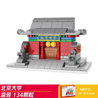 Pekin Tiananmen Modeli Yapı Blokları Çocuk Eğitici Zeka Oyuncağı - 10